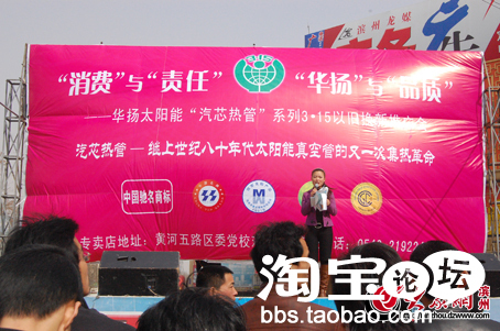 2012年 3月15日、是什么 日子。想知道的进啦 