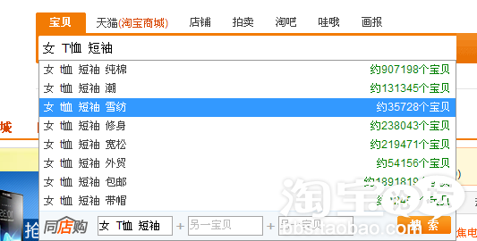 简单几步就能做好的宝贝名称优化-经验畅谈居
