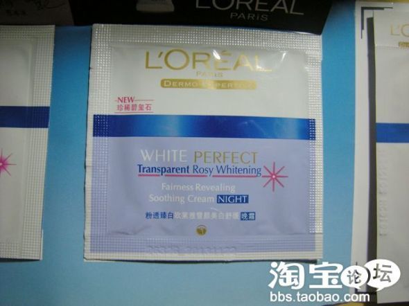 【我要卖】欧莱雅柜台小样儿 闲置-二手闲置 -