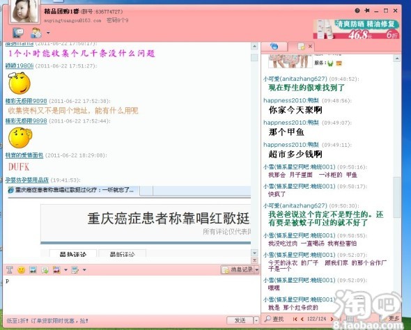 碰到这样的淘宝店小二在哪里发帖可以让更多人