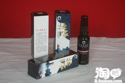 求助 <em>头发又油又少</em>又软。用什么洗发水可以改