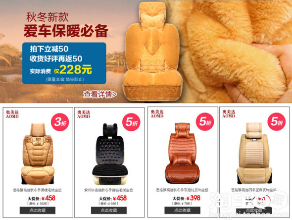 3.8<em>女人节</em>歌瑞尔特卖惠活动总结 - 淘帮派 - 消费