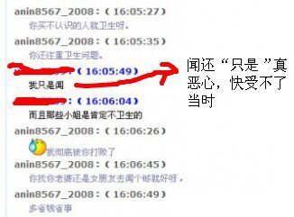 竟遇BT买家要买<em>原味内裤</em>,2手内裤市场难到真