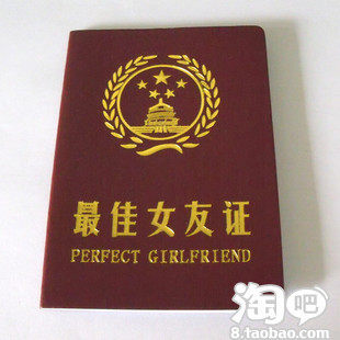 <em>女友过生日送什么</em>礼物好–淘宝文化玩乐购物问