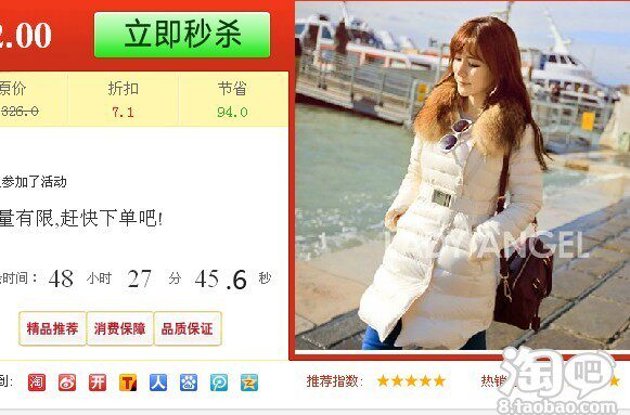 笑话:老婆买衣服-<em>淘宝女装</em>购物分享,一淘网<em>女装</em>