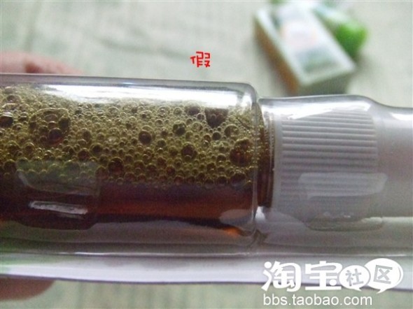 真假宝宝金水大辨识!! 真假宝宝金水大辨识!!