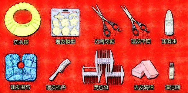 在家也能给宝宝理发,宝妈自学操作更放心_假小
