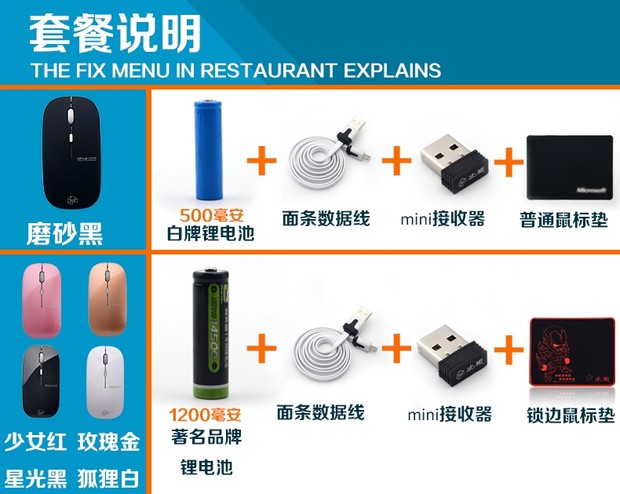 冰狐无线充电鼠标惊爆价卷后15.8元包邮|薅羊