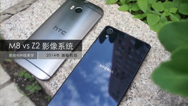 索尼XperiaZ2、HTC ONE M8 影像系统测评_科