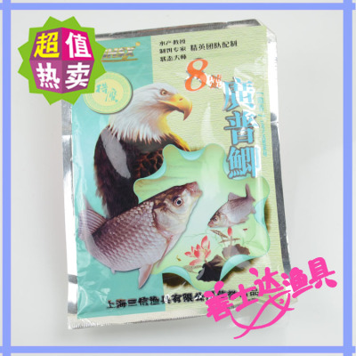 鱼饵_网络购物鱼饵_京东商城鱼饵_新款鱼饵 -