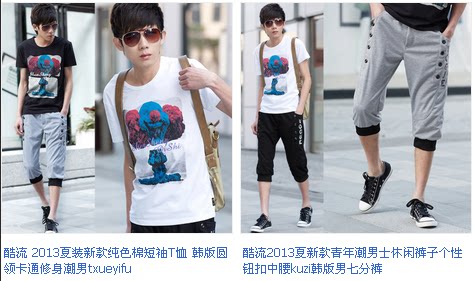 我想买那种涤纶<em>运动</em>裤,<em>裤腿</em>有松紧带,可以锁紧