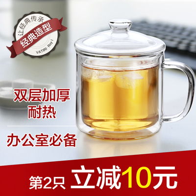 vatiri乐怡纯真年代喝茶杯子双层带盖玻璃杯家用口杯喝水杯茶缸子