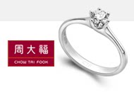 周大福