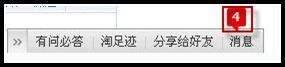 ��β鿴�������ϵ���Ϣ��