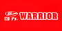 回力(Warrior)