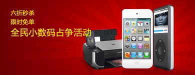您的广告标题