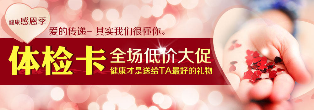 医疗服务