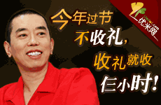 拍卖史玉柱的3个小时