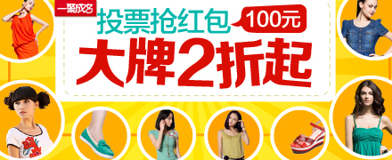 超低价