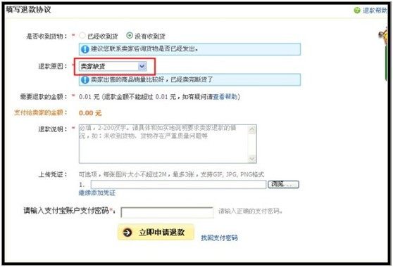 �������˱��������ұ�ʾû�л��ˣ�����������ô�죿