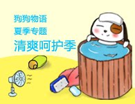 您的广告标题