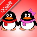 QQ��Ա