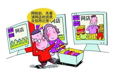 电商行业风云变幻：网络购物新趋势洞察