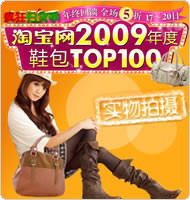 http://www.taobao.com/go/act/sale/tbxb.php?ad_id=&am_id=&cm_id=14002124764f71c2ccd3&pm_id>=