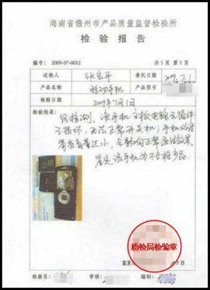 ����è������Ʒ������������ô�죿