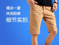 您的广告标题