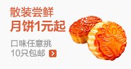 均价活动