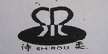诗柔
