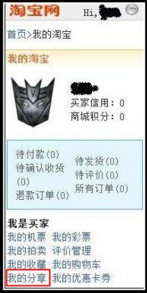 ����������΢���˺���ô�죿