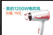 midea03