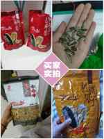 真心食品焦糖红枣葵花瓜子500g券后9.9元包邮