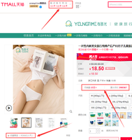一次性内裤5条纯棉男女旅行必备券后13.5元包邮