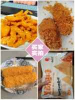 1Kg金黄色面包糠面包屑家用油炸kfc炸鸡粉脆皮鸡排炸鸡裹粉批发券后8.8元包邮