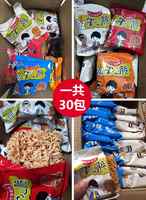 【可领取3张券~多买啊!】券后12.8元包邮