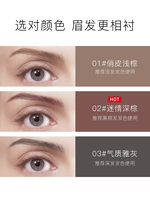 卡姿兰三角眉笔非眉粉双头防水汗不脱色自然持久极细雾妆国货正品券后29元包邮