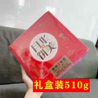 【華美】廣式9餅8味月餅510g券後14.9元包郵