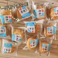 【一麦番】手撕面包早餐500g券后9.8元包邮
